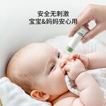 嫚熙（EMXEE）紫草膏嬰兒用防叮咬便攜寶寶孕婦防叮咬舒緩修護(hù)膏 7g 1盒