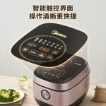 Midea 美的 MB-FB40P501 電飯煲 4L 紫色