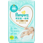 Pampers 幫寶適 一級幫 紙尿褲 NB58片