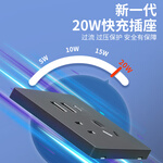 fdd 國際電工 暗裝86型20W快充USB插座開關(guān)面板墻壁手機充電Type-c家用五孔