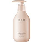 澳蘭黛準(zhǔn)孕婦身體乳保濕專用護膚品全身可用秋冬滋潤補水潤膚乳霜護膚品 身體乳200g