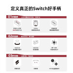 MOBAPAD 魔派 赤兔HD 無線游戲手柄