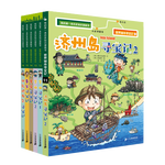 《世界城市尋寶記》（共6冊(cè)11-16）