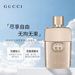 GUCCI 古馳 原罪女士淡香水 EDT 50ml