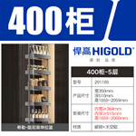 家裝季：悍高 希勒系列高伸高柜 400柜-5層-灰