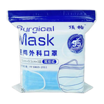 頂格醫(yī)用外科口罩獨(dú)立裝一次性三層防護(hù)過(guò)濾成人醫(yī)療透氣親膚不勒耳 藍(lán)色 成人款100只【獨(dú)立裝】