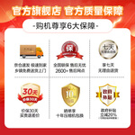 華凌美的出品全自動(dòng)制冰60cm超薄零嵌入式十字四開(kāi)門(mén)冰箱一級(jí)能效無(wú)霜HR-459WUSIPZ家電國(guó)家補(bǔ)貼20%