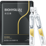 BIOHYALUX 潤(rùn)百顏 玻尿酸水潤(rùn)次拋精華液1.5ml*5支袋裝補(bǔ)水保濕化妝品護(hù)膚品禮物女