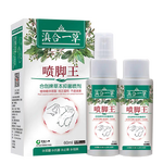 媛后噴劑狼毒腳臭腳癢脫皮水泡型腳臭噴霧護(hù)足霜噴劑腳水 60ml1瓶腳氣噴劑