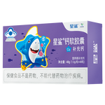 星鯊 兒童鈣液體鈣 12粒*6盒
