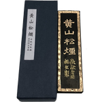 芬尚 fs-wf-mt-012 墨條 松煙 二兩