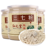 HONG LI TANG 弘禮堂 三七粉 100g×3瓶