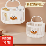 可愛(ài)壁掛式收納籃多功能廚房浴室衛(wèi)生間小掛籃免打孔掛墻首飾盒 粉色+白色大嘴掛壁收納盒
