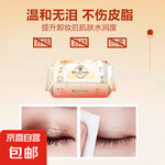【出口級】寶寶學(xué)生濕巾紙卸妝濕巾毛巾出差郊游必備美妝清涼濕巾 50片*10包【促銷裝】