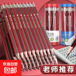 丙烯馬克筆24色36色48色防水可疊色學(xué)生幼兒園繪畫水彩筆套裝 10支鉛筆紅色木桿筆頭帶橡皮