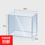 金晶五線超白魚缸生態(tài)造景水草缸家用魚缸玻璃魚缸桌面魚缸 60*30*35CM