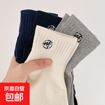 可拍3單【休閑運(yùn)動(dòng)】襪子男中筒襪四季款白色防臭吸汗情侶運(yùn)動(dòng) 【五色各一】 均碼
