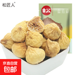 精選無花果干  無添加可做孕婦零食即食泡水滋補煲湯 無花果250g*1袋