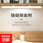 充電小風(fēng)扇迷你隨身帶創(chuàng)新學(xué)生宿舍桌面戶外小巧隨身便攜風(fēng)扇禮品 28cm直插款酷斃燈|基礎(chǔ)直插款|不帶開關(guān)