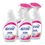 藍(lán)月亮衣領(lǐng)凈 500g*4瓶  噴霧型強力去漬去污  免揉搓 衣領(lǐng)袖口助洗