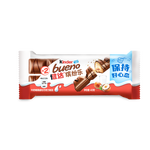 Kinder 健達(dá) 繽紛樂兒童牛奶榛果威化巧克力制品 進(jìn)口零食禮物1包2條裝43g