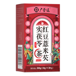 【四百年傳承】廣譽遠紅豆薏米茶芡實茯苓桑葉五指毛桃三伏天祛除水汽改善濕氣養(yǎng)調(diào)胃三角包泡茶30袋/盒
