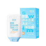 RUNBEN 潤(rùn)本 嬰童游泳去氯洗發(fā)沐浴露 99ml