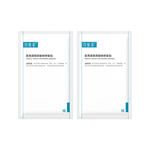 可復(fù)美 醫(yī)用透明質(zhì)酸鈉修復(fù)貼創(chuàng)面護(hù)理JZ 醫(yī)用透明質(zhì)酸鈉修復(fù)貼 2片
