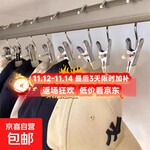 裤夹子家用无痕不锈钢多功能带挂钩裙子裤子收纳神器专用衣架裤架 颜色随机【1个装】