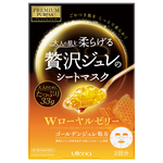 utena 佑天蘭 日本進(jìn)口 佑天蘭（utena）補(bǔ)水緊致面膜 雙效蜂王乳33g*3片/盒