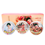 上海 女人 經(jīng)典雪花膏三件套禮盒