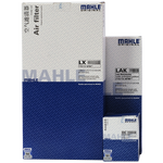 PLUS會(huì)員：MAHLE 馬勒 日產(chǎn) 濾清器套裝 空氣濾+空調(diào)濾+機(jī)油濾