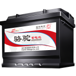 CAMEL 駱駝蓄電池 駱駝(CAMEL)汽車電瓶蓄電池60044(2S) 12V 奔馳/寶馬/賓利/捷豹/瑪莎拉蒂