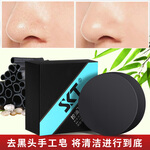 SKT 苦參除螨洗臉硫磺海鹽香手工皂 除螨皂100g*2+起泡網(wǎng)