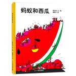 蒲蒲蘭 螞蟻和西瓜