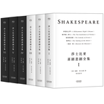 果麥經(jīng)典：莎士比亞喜劇悲劇全集（全六冊(cè)）（朱生豪經(jīng)典譯本，完整收錄莎翁23部喜劇悲劇）