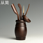 從簡(jiǎn) 黑檀木竹節(jié)六君子 茶件套裝 6件套