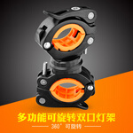 ROCKBROS 洛克兄弟 自行車固定燈架 dj1001