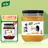 家乐 咸蛋黄酱 拌面拌饭下饭酱咸蛋黄流沙酱200g