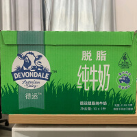 德运原装进口德运脱脂纯牛奶1L*10瓶【临期清仓】