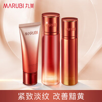 丸美套装 巧克力青春丝滑护肤洁水乳套(洁面+水+乳)紧致淡纹改善黯黄