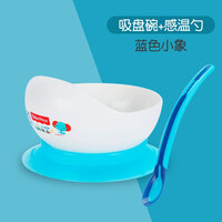 费雪婴儿童碗带硅胶吸盘式训练碗感温勺套装防摔宝宝餐具学吃饭碗辅食专用碗 蓝色碗+勺子套装