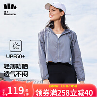 蕉下防晒衣女夏季薄款长袖防紫外线防晒服开衫上衣女士外套短款皮肤衣 云翌系列 深空灰 L