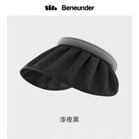 蕉下防晒帽女空顶遮阳帽太阳帽帽子防紫外线大帽檐贝壳帽礼物 漆夜黑
