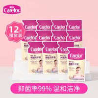 爱护婴儿洗衣液 新生儿抑菌洗衣液 宝宝专用洗衣液 儿童抑菌洗衣液补充装500ml×12袋
