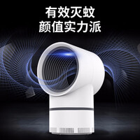 黑桃A灭蚊灯灭蚊神器家用室内物理驱蚊器婴儿孕妇捕吸防蚊子一扫光 星空 白