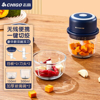 志高(CHIGO) 蒜泥神器捣蒜器电动搅蒜器绞蒜蓉拉蒜家用大蒜末绞肉机打蒜器婴儿宝宝无线辅食机料理机 推荐!豪华款【加厚双碗双刀】