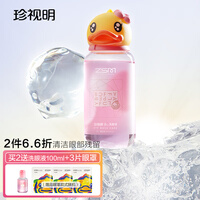 珍视明小黄鸭洗眼液维生素B12清洁眼部护理液洗眼睛水润眼洗眼 B12(温和型)500ml