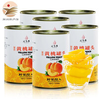 汇尔康 【徐州馆】新鲜糖水黄桃水果罐头425g*6罐整箱