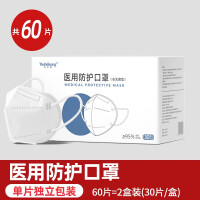 优禾康一次性医用口罩50只无纺布熔喷布防尘雾霾三层透气防护医疗正品 N95口罩60只【独立包装】